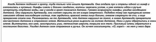 Определите роль данного эпизода в произведении. Для подтверждения собственных идей используйте цитат