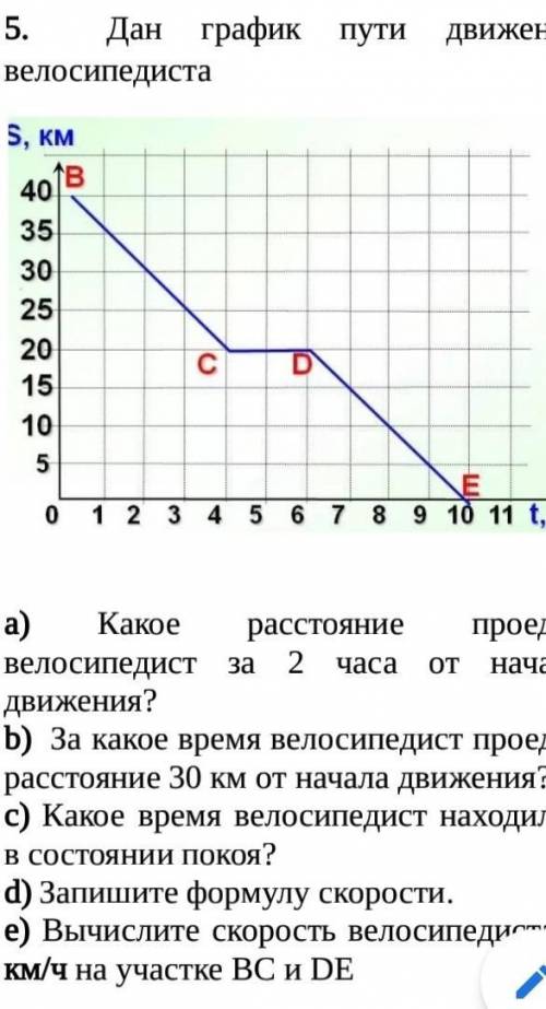   ФИЗИКА, ОЧ НУЖНОДАЮ 20 БЛ​