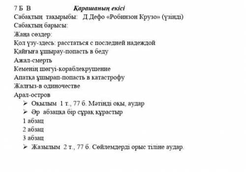 надо умоляю все свои балы одаю​