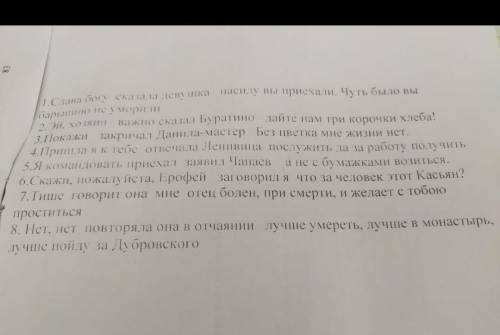 а если правильно сделайте там вообще только правильно