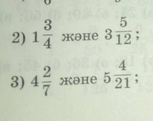 мне не могу решить 15мин,вот этот.​