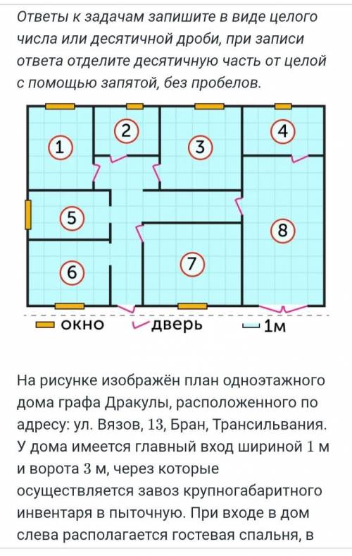 очень все задания в картинках заранее