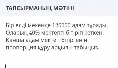 РЕШИТЬ ПАЖ УМАЛЯЮ ВАС РЕБЯТ УЖЕ 5 ЧАСОВ МУЧАЮСЬ берем комектеснздерш❤️❤️❤️​