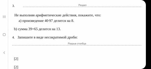 кто не знает тот не знает а кто знает ответ тот пишите сюда