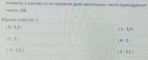 Среди действительных чисел выберите рациональное число​