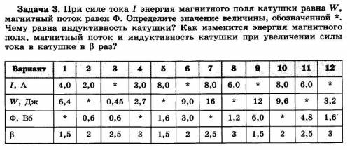 с 10 вариантом, я не понял тему