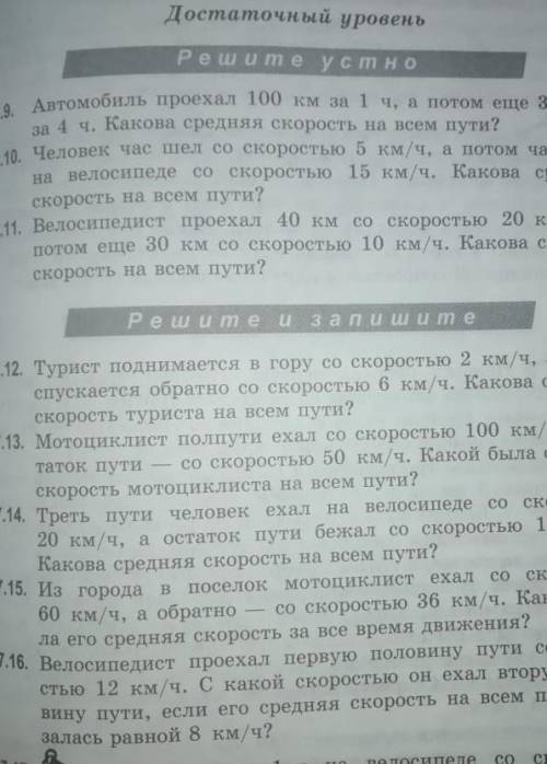 12,14,16 краткая запись​