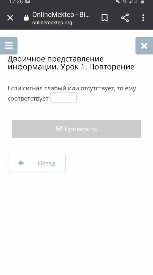 если не будет правильно бан ​