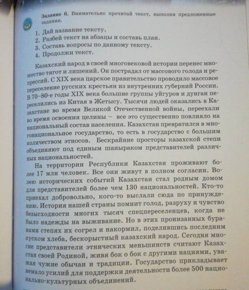 Жество тягот платений. Он пострадал от массового голода и ре- дрессий. СХІХ века царское правительст