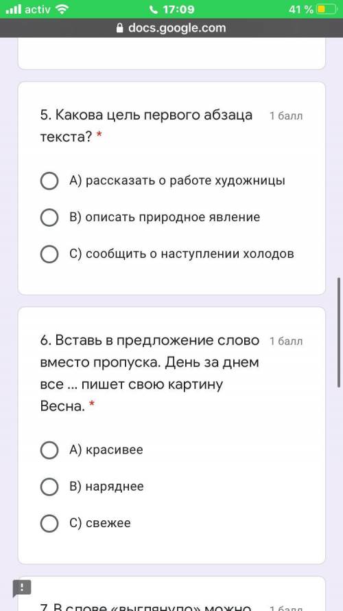 Если незнаеш НЕ ПЕШИ!?!?!?