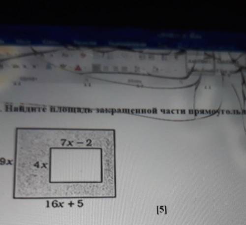 Найдите площадь закрашенной части прямоугольника