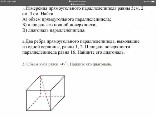 чертёж и все остальное