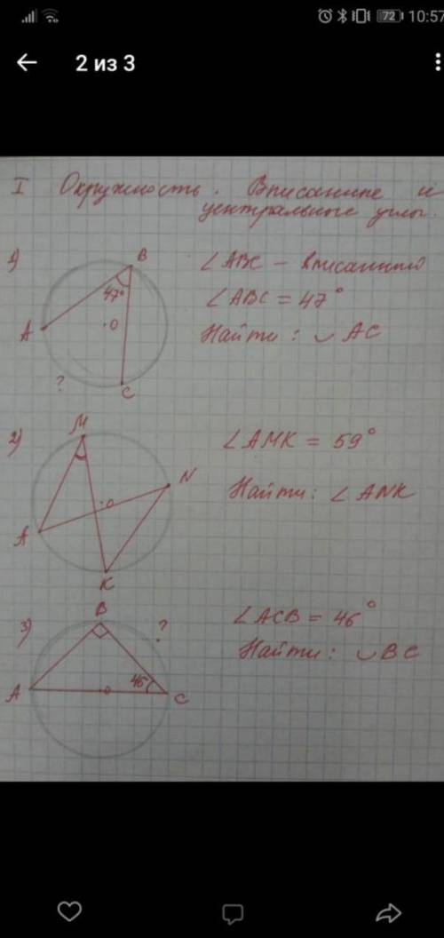 МЕНЯ НЕ АТТЕСТУЮТ ЕСЛИ Я НЕ СДАМ