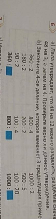 дам 35 бог вам здоровья если ответите правильно! ​