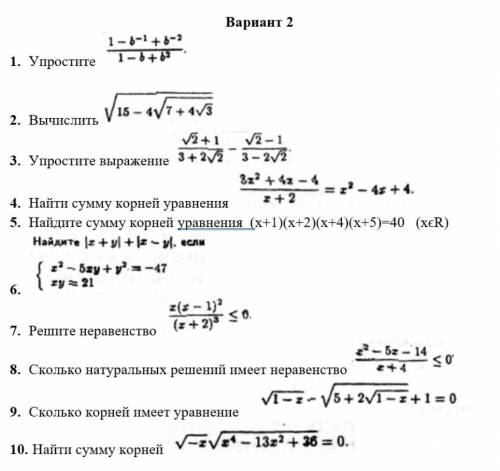 сколько сможете. буду очень благодарна​