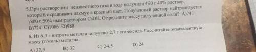 5 задание с подробным объяснением