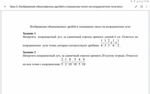 с математикой 5 класса