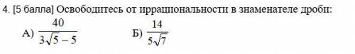 Акция! Только сегодня у вас есть шанс сделать мне алгебру за