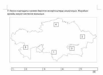 Можеье сказать?я не понимаю​