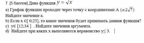 Тот вопрос был пробный го еще раз попробуем акцию