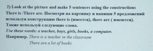 можете сегодня очень нужно ​