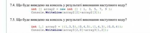 Информатика, основы роботы с однотипными массивами