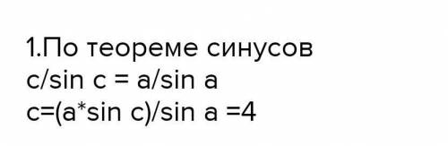 В равнобедренном треугольнике АВС, угол А=120°, ВМ и CN медианы, О - их точка пересечения. Из точки