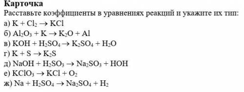 мне, перешлю на карту 500 р, тому кто с этим и алгеброй, всё есть у меня на стр