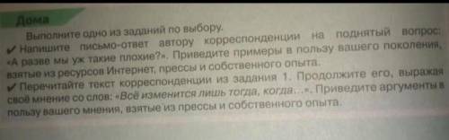 ОЧЕНЬ НУЖНО вторая галочкa И разве мы уж такие плохие? Разве не совершаем хороших поступков?...На пр