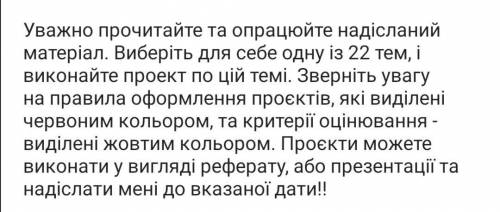 сделать лабораторную работу отдаю все что есть на любую из тем которая вам больше нравится