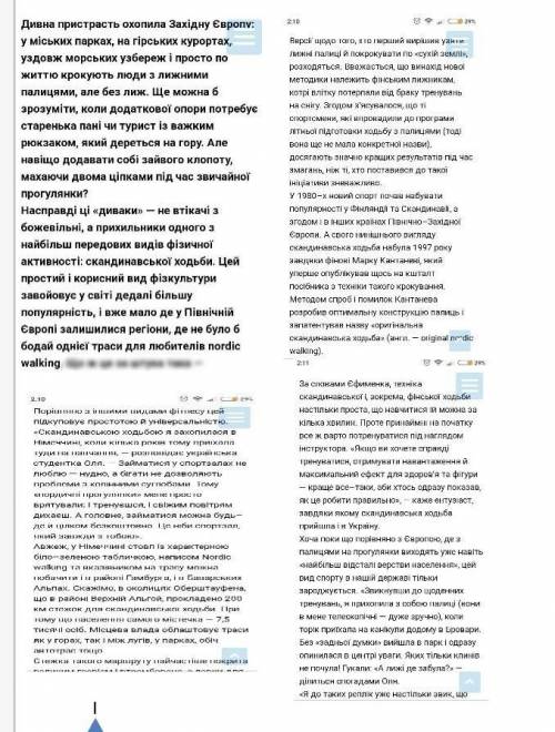 изи, не варит котелок. Пересказ без ошибочек на украинском языке. Перейдите по профилю моему там бол