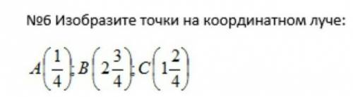 Отправтье ответ не письменно а Напишите в тетрадь и скиньте а то я так не пойму