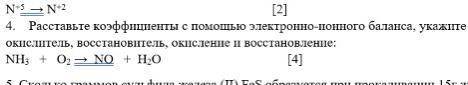 с заданием очень сильно надо