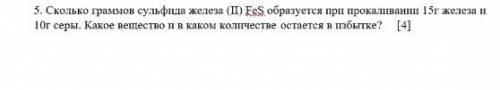 Решите очень надо просто я решил и не правильно сделайте правильно