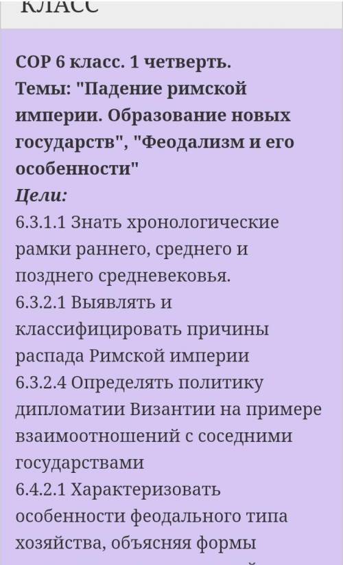 Помагите ато 2 поставят пипец блин​