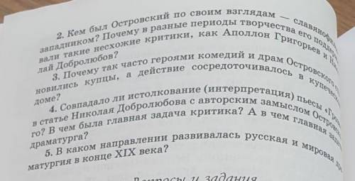 Нужно сделать со 2 по 5, желательно как можно быстрее