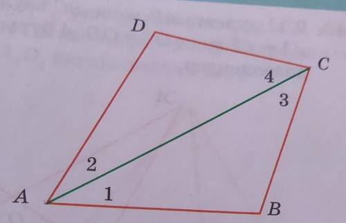 9.5. Докажите на рис. 9.6, что BC = CD, B = D, AC = CE.​