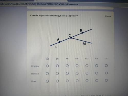 у меня СОЧ по геометрии