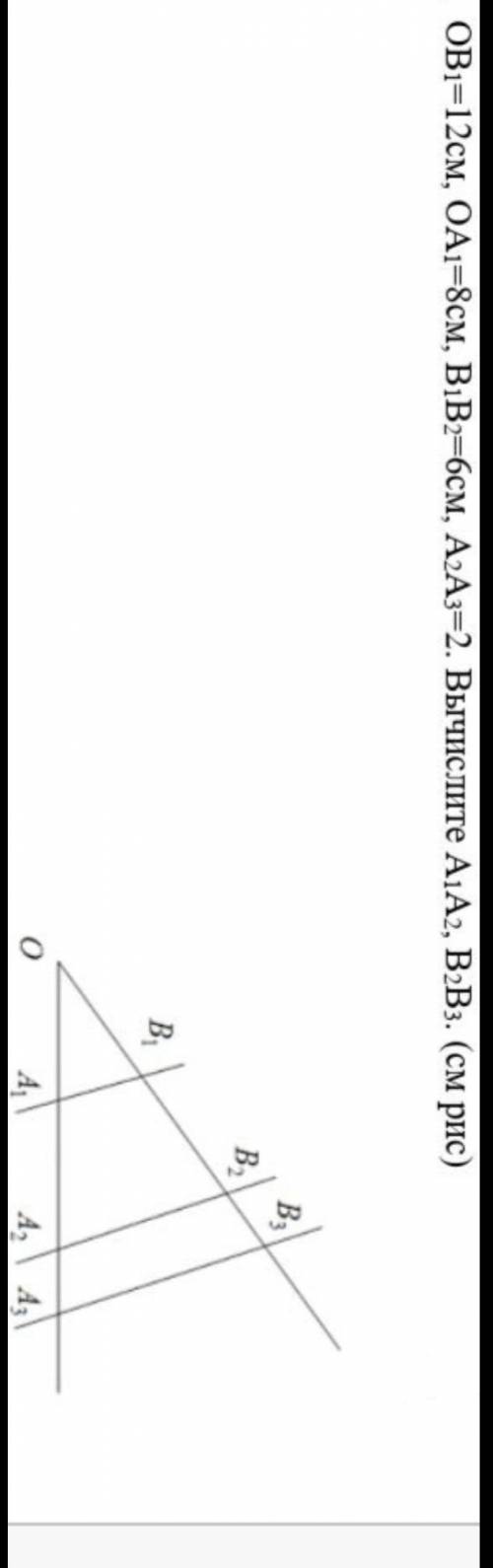 выполнить задание (если можно то с чертежом Заранее