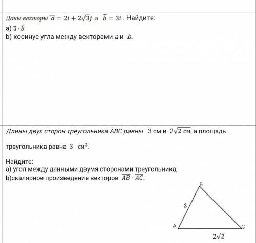 Фото закреплено одно из двух