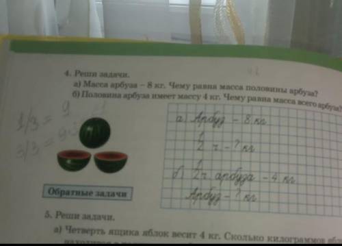 надо добрые люди где вы?