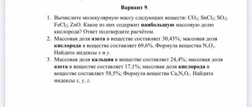 ДО кто будет отправлять пустые ответы, буду жаловаться модераторам на ваш аккаунт