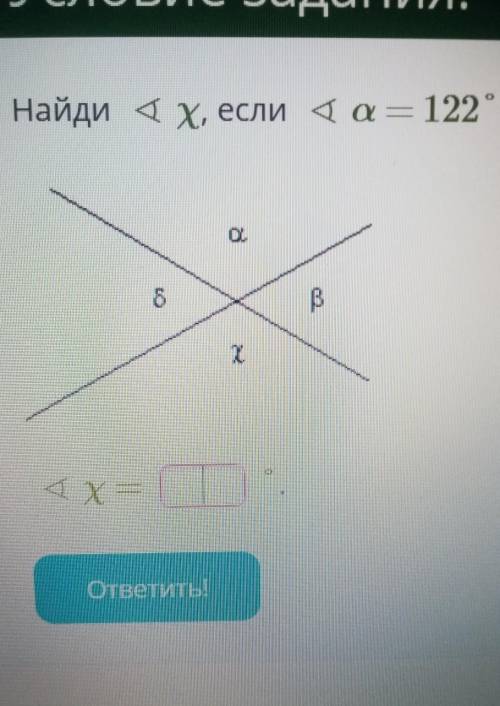 Вроде ответ будет такой же (122) или нет? ​