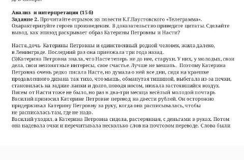 ПО ЛИТЕРАТУРЕ ПРОДОЛЖЕНИЕ :все одни и те же: столько дел, что нет времени не то что приехать, а даже