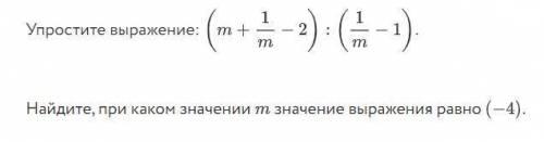 Все действия над алгебраическими дробями. Базовый уровень 6