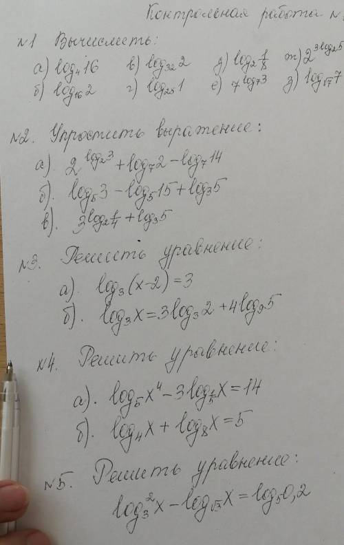 Умоляю вроде лёгкая тема но меня на ней не было