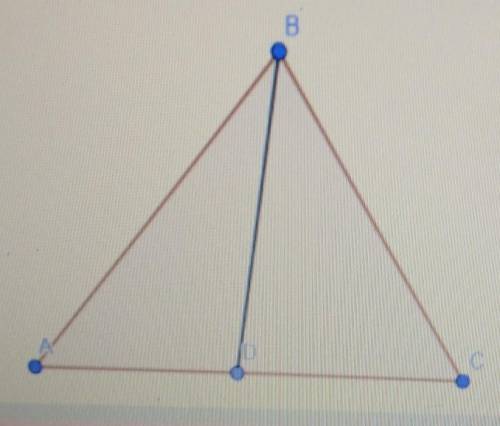 У трикутнику АВС відрізок BD – медіанаAC = 10 см. Знайдіть довжину відрізка AD.​