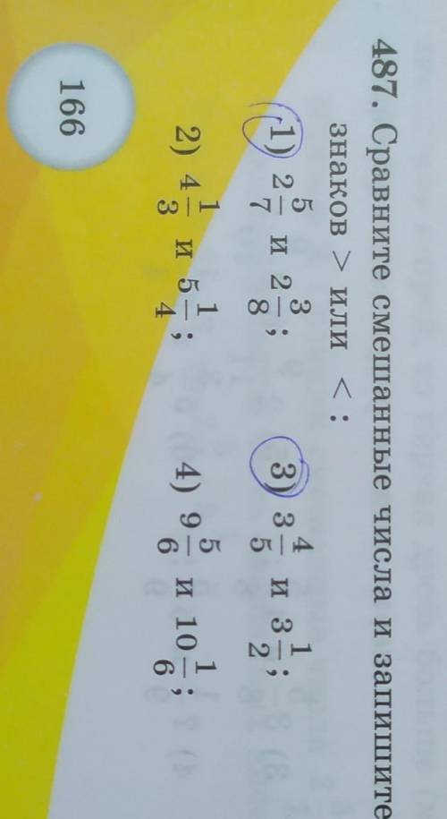 487. Сравните смешанные числа и запишите результат с или <:2 5/7 и 2 3/8 и тд​