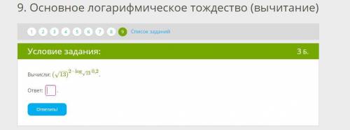 Второй раз кидаю, ни кто не смог решить последние отдаю решите