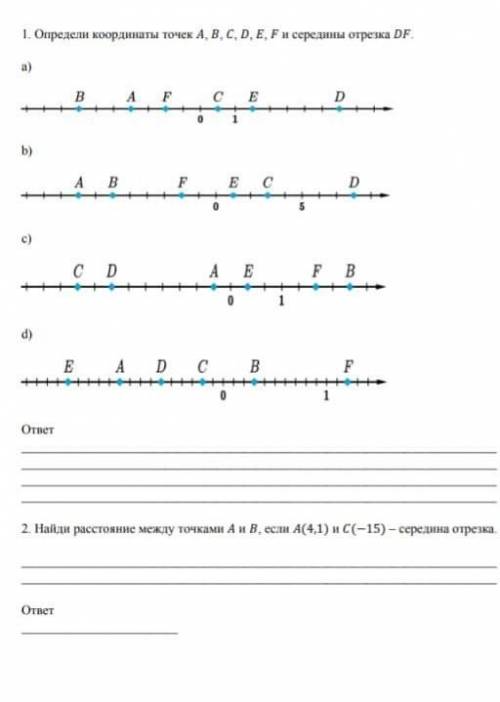 . И. ученика на 1. Определи кординаты точек A, B, C, D, E, F и середины отрезка DF.а)AсED1b)е)A DcBО